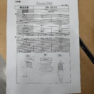 スペーシアカスタムの車庫調
