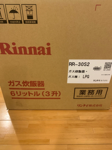 リンナイガス炊飯器 卓上型RR-302S