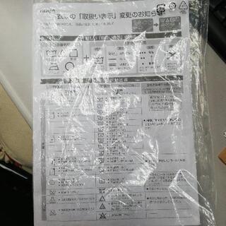 AQUA アクア AQW-S45E 2017年製 4.5kg 洗濯機