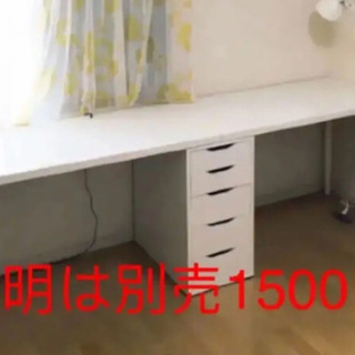 新品に近い！イケアデスク+ユニット