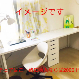 新品に近い！イケアデスク+ユニット