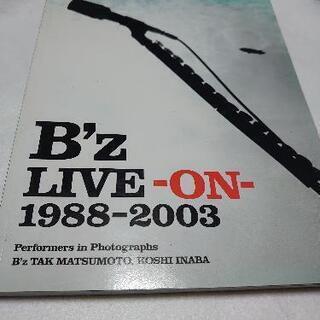 B'z LIVE-ON- 1988-2003 (検索用 MST)