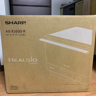 【ネット決済・配送可】未使用品SHARP AX-XJ600-R ...