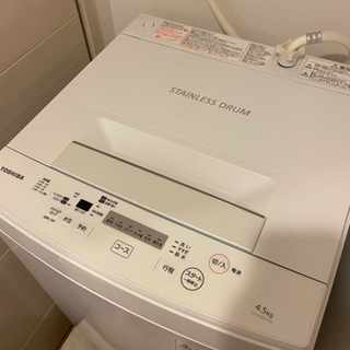 ✩TOSHIBA 全自動洗濯機✩【使用期間】1年半