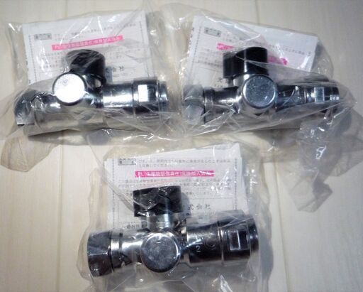 ☆光陽産業 371PZ5 LPガス用 15A UI・ULガス栓(コンセント) フレキ直接続・検査孔付ボール 3個セット◆プッシュインパクト型