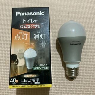 【終了】Panasonic ひとセンサ付 LED電球 40形 電...