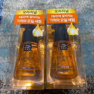 韓国で購入しました。