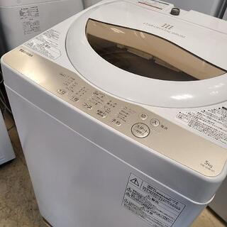 h95売約済み❌最新2020年！SHARP✕東芝 家電2点セット(洗濯機・冷蔵庫 