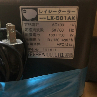 nisso aqua cooler 水槽用クーラー　+ レイシークーラー
