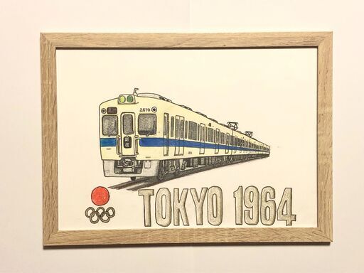 【絵画 (原画)】小田急2600形