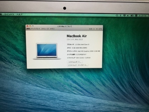 【値下げしました】MacBook Air Mid 2013 Core i5