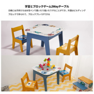 【ネット決済・配送可】子ども用テーブル 椅子セット 3点セット木...