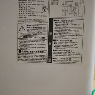 中古】スポットエアコン（スポットクーラー）冷房専用 MAXZEN JCF