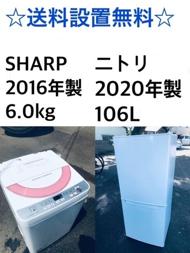 代引き人気 ★送料・設置無料★出血大サービス◼️家電2点セット✨冷蔵庫・洗濯機☆ 洗濯機