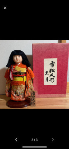 お値段交渉可能！市松人形
