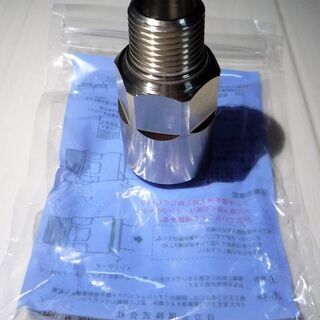 ☆日立金属 HITACHI プッシュインパクト継手接続要領20A21・W WK 都市ガス用 8個セット◆ひょうたん印 ☆日立金属 HITACHI プッシュインパクト継手接続要領 20A 都市ガス用