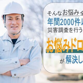 【千葉県限定】屋根カバー工事を税込み８０万円で承ります！足場込み - 地元のお店