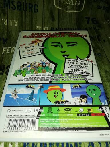 ザフロッグマンショー３ Sg Factory 泉ヶ丘のマンガ コミック アニメの中古あげます 譲ります ジモティーで不用品の処分