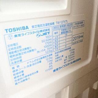 東芝　左開扉　2019年製