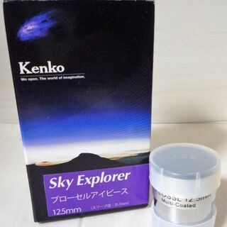 ☆ケンコー KENKO Sky Explorer PLOSSL ...