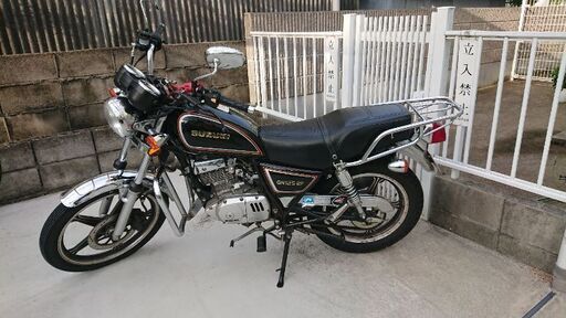 おまけ付きGN125-2F