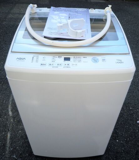 ☆ハイアールアクア Haier AQUA AQW-GP70GJ 7.0kg 全自動洗濯機 風乾燥機能搭載◆2019年製・Joshinオリジナルモデル