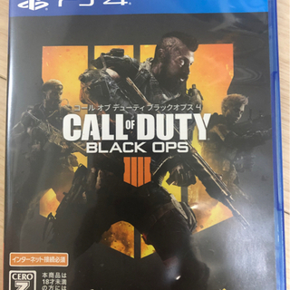 PS4ソフト　COUL OF DUTY BLACK OPS中古品