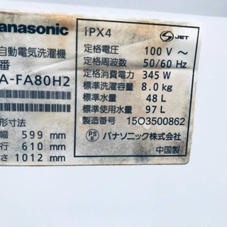 ②‼️8.0kg‼️354番 Panasonic✨全自動電気洗濯機✨NA-