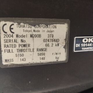 トーハツ　90馬力　TLDI