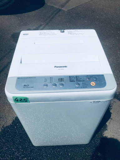 ①✨2017年製✨425番 Panasonic✨全自動電気洗濯機✨NA-F50B10‼️