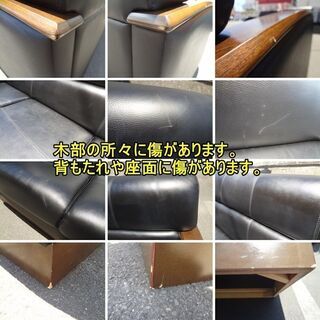 応接3点セット　自社便送料無料!!　本革×ビニールレザー　ブラック　F-OA-516-0805A