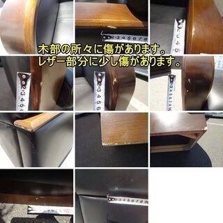 応接3点セット　自社便送料無料!!　本革×ビニールレザー　ブラック　F-OA-516-0805A