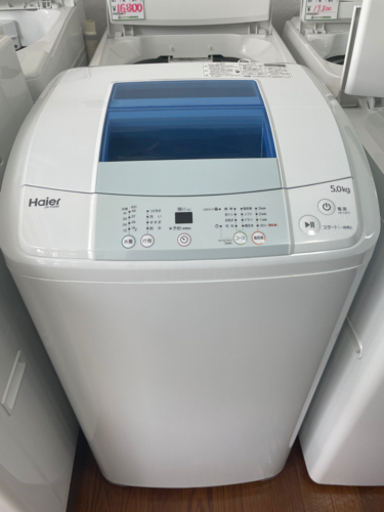 送料・設置込み　洗濯機　5kg Haier 2017年