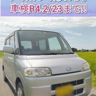 激安！即納！タント★車検R4.2/23★ETC/社外デッキ★軽自...