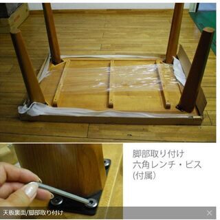 日本製 ダイニングテーブル 5点セット 4人掛け 椅子 天然木 無垢 オーク (20563-20562)