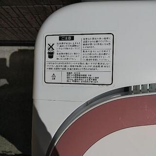 DAEWOO 洗濯機 7キロ 2016年製