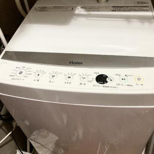 取引中【洗濯機美品2021年3月購入】　ハイアール7.0㎏　全自動洗濯機　オリジナルホワイト　JWE70CEW