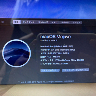 MacBook Pro Mac/Win10ブートOffice/AdobeCS2