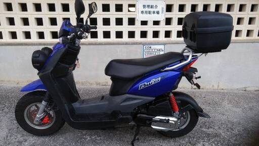 BW.S50    １１万円　　登録車です　原付バイク下取り可　キレイ