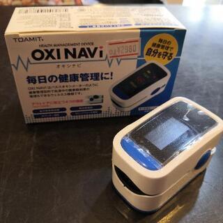 【新品未使用品】東亜産業 OXI NAVI オキシナビ