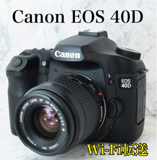 極上●初心者向け●Wi-Fi転送●キャノン EOS 40D 1ヶ月動作保証あり！