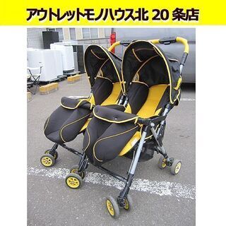 中古双子用ベビーカーが無料 格安で買える ジモティー