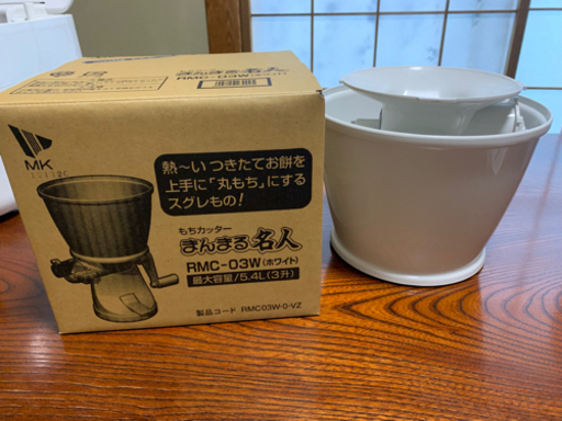 【更新！最終値下げ！】餅丸め機！これから大活躍！