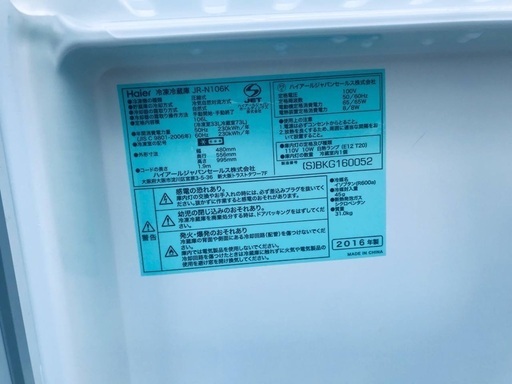⭐️2017年式⭐️ 限界価格挑戦！！新生活家電♬♬洗濯機/冷蔵庫♬♬