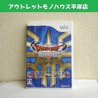 Wii ゲームソフト ドラゴンクエスト ⅠⅡⅢ 1・2・3 ドラ...