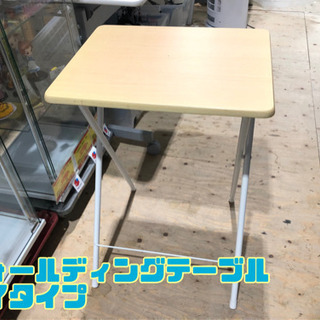フォールディングテーブル ハイタイプ【C1-811】
