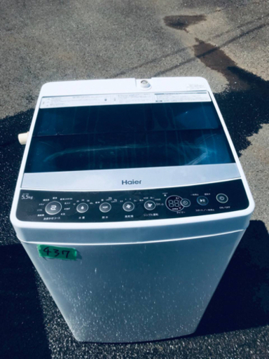 ①437番 Haier✨全自動電気洗濯機✨JW-C55A‼️