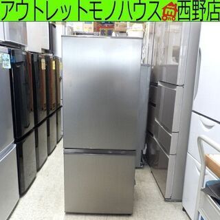 冷蔵庫 184L 2015年製 amadana ARF-A18 ハイアールアジア株式会社 一百