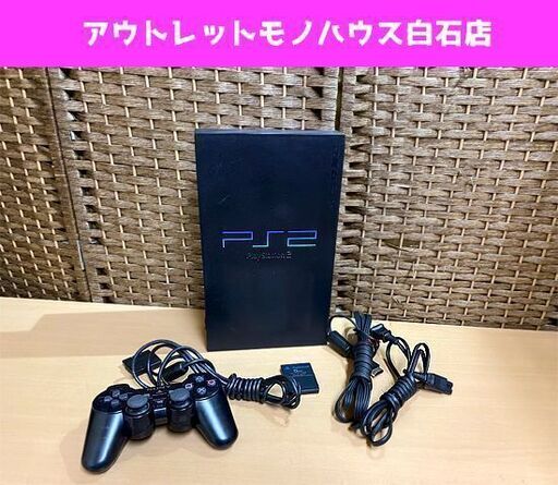 SONY Play Station 2 本体セット SCPH-50000 PS2 ソニー コントローラー1個 メモリーカード プレステ プレイステーション ☆ PayPay(ペイペイ)決済可能 ☆ 札幌市 白石区 東札幌 アウトレットモノハウス白石店