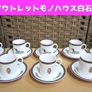 未使用保管品 BISOGNI/ビソーニ ITALY カップ＆ソー...